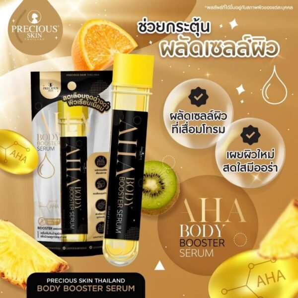 Precious Skin Aha Body Booster Serum 40ML